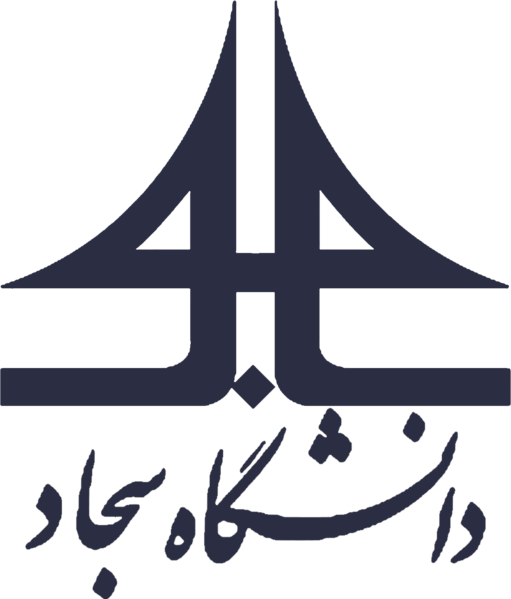 انجمن ادبی در دانشگاه سجاد