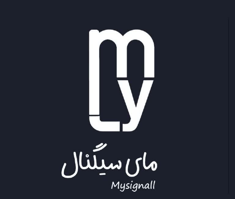مای سیگنال