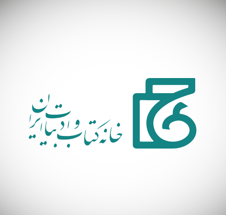 گامی جدید از فواد فالیزکاران